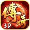 《义战龙城-3D纯净服》
