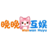 晚晚互娱