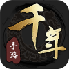 《武圣神尊-原始千年》