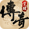 《龙城秘境-觉醒合击》