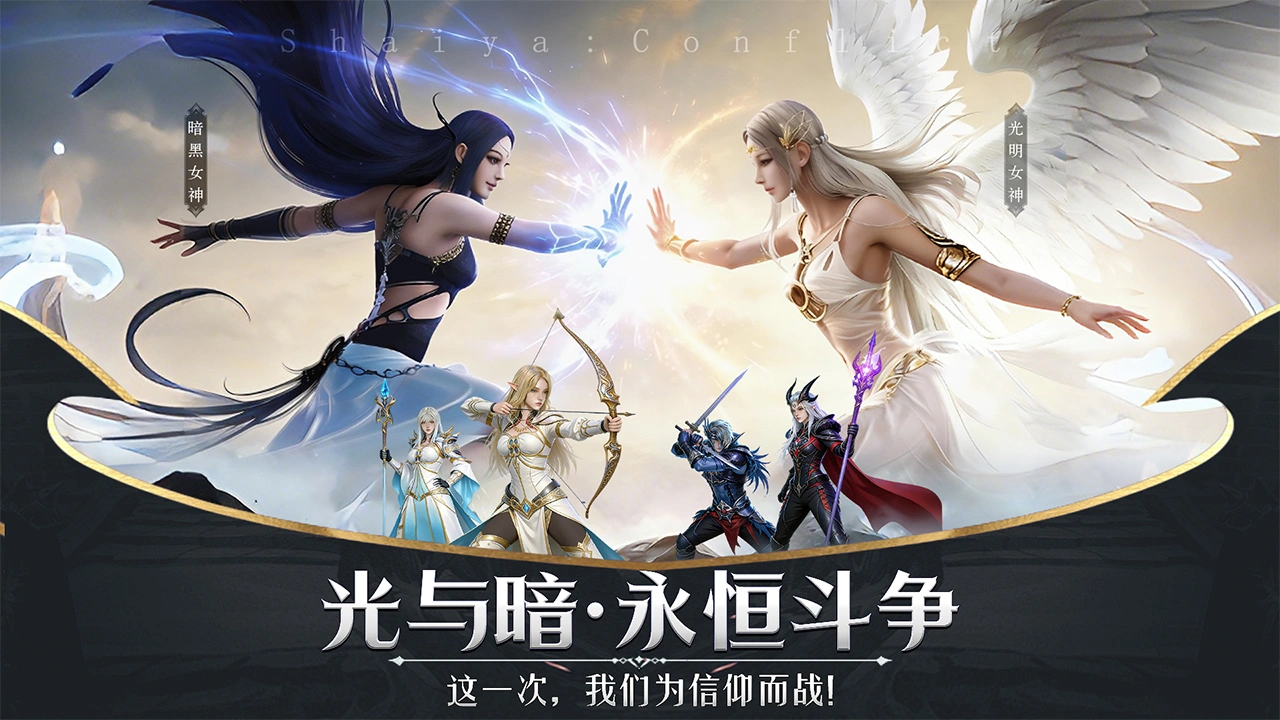 神泣纷争手游职业挑选不纠结！12职业新手懒人通关指南