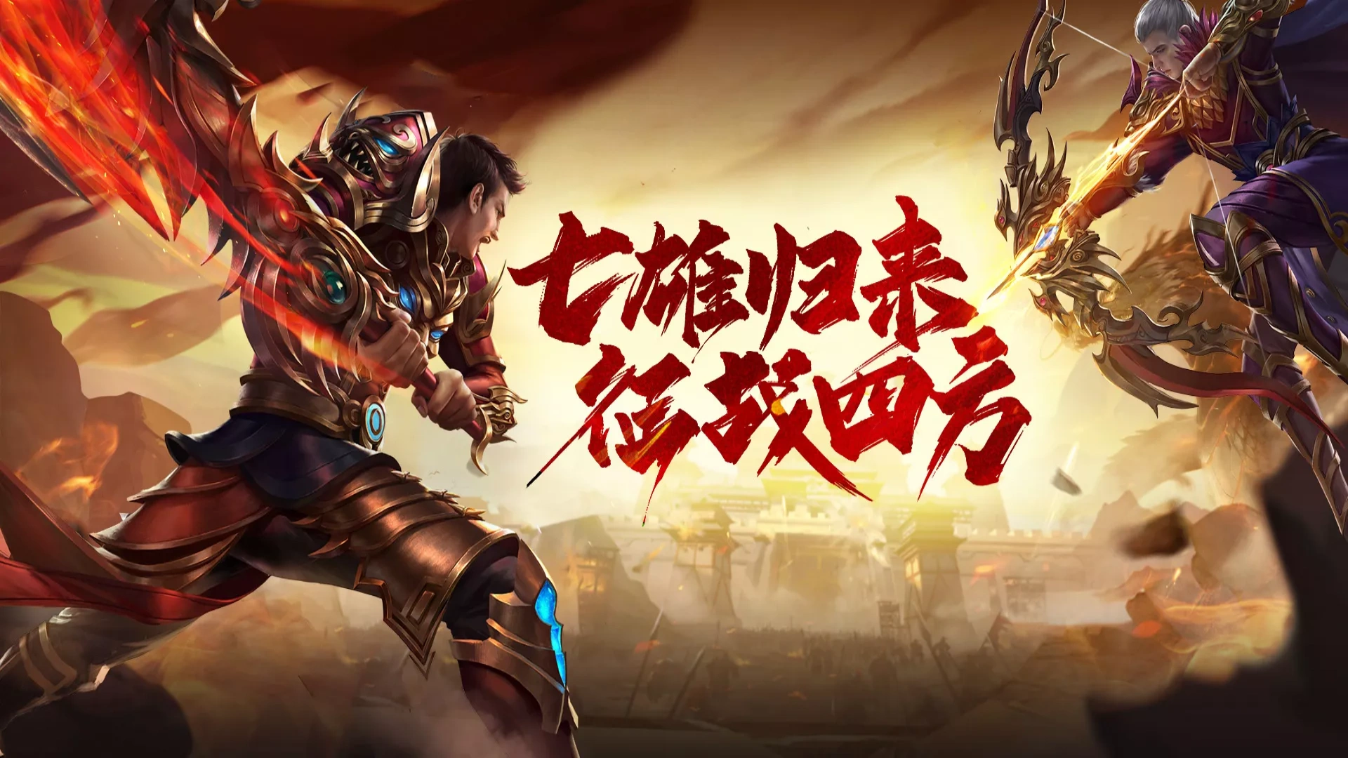《英雄年代怀旧版》三职业BOSS适配与专精技能攻略
